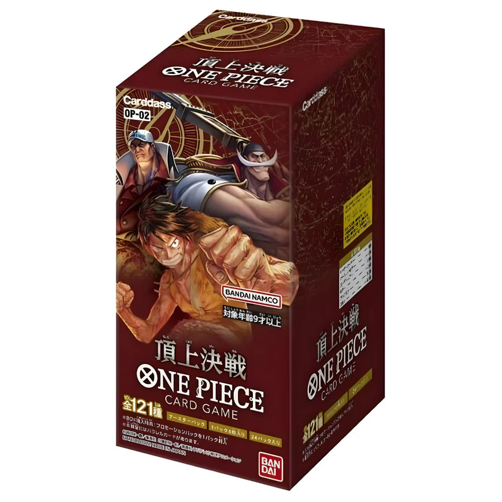 One piece Op02 Japanese booster box ***DUCK RACE***