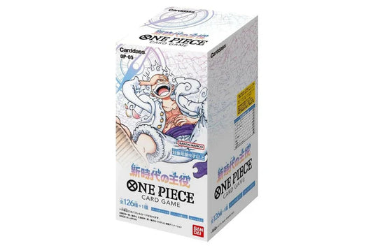 One Piece Op05 Japanese Booster Box